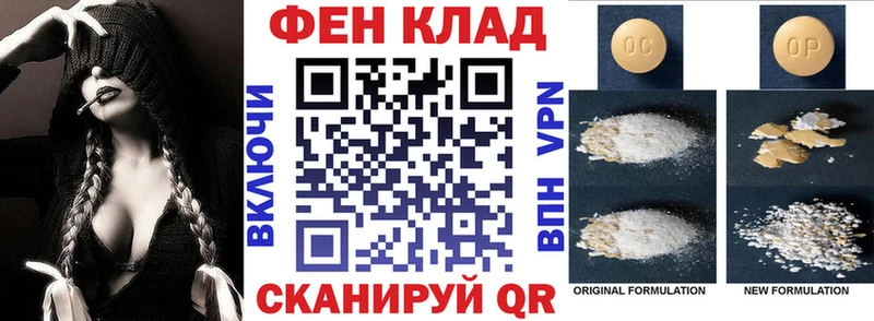 Купить закладки  Фатеж  Амфетамин Premium 