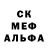 Метадон кристалл Moon Assassin