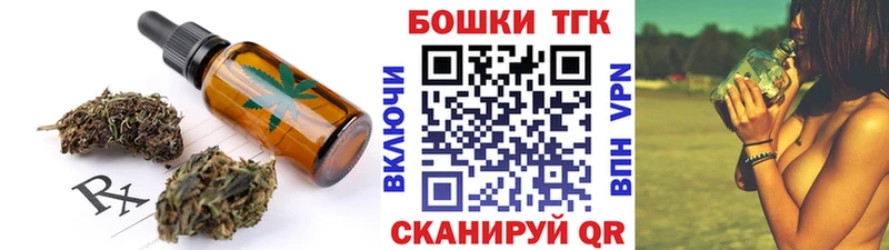 Еда ТГК конопля  Купить  Фатеж 