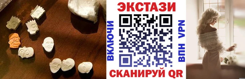 Купить где  Фатеж  Экстази Cube 