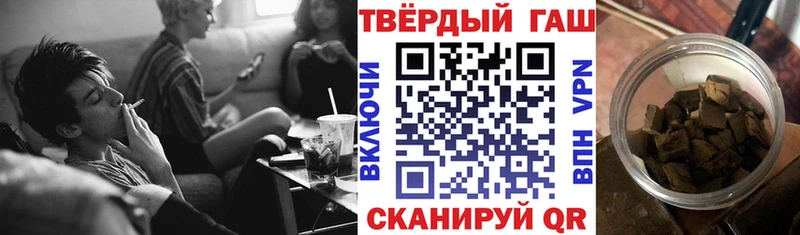 Купить закладки  Фатеж  ГАШ гарик 