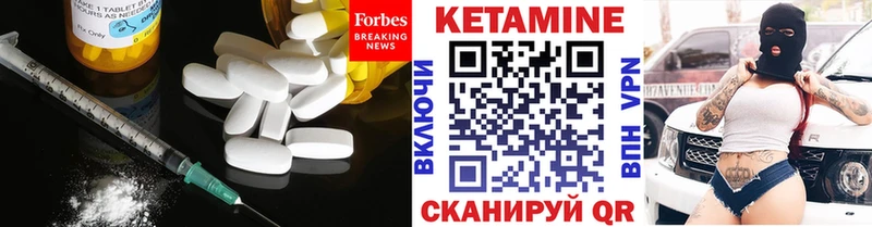 КЕТАМИН ketamine  Купить закладки  Фатеж 
