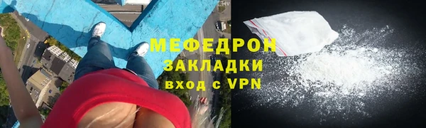 MESCALINE Гусь-Хрустальный