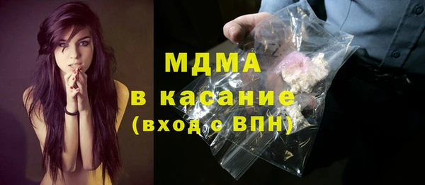 а пвп мука Гусиноозёрск