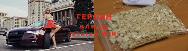 а пвп мука Гусиноозёрск