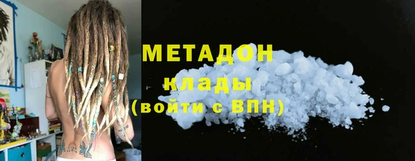 а пвп мука Гусиноозёрск