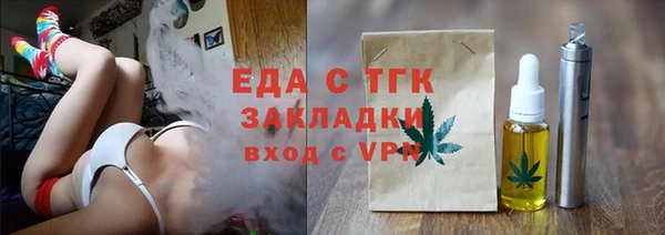MESCALINE Гусь-Хрустальный