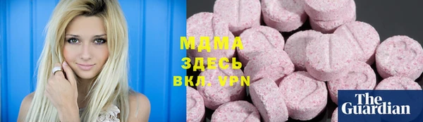 а пвп мука Гусиноозёрск
