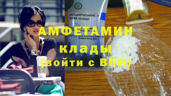 а пвп мука Гусиноозёрск