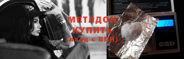 дмт Гусев