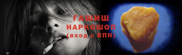 а пвп мука Гусиноозёрск