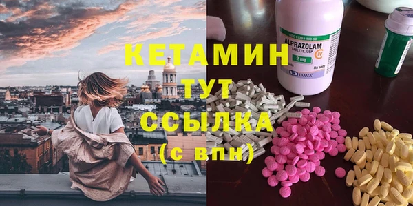 MESCALINE Гусь-Хрустальный