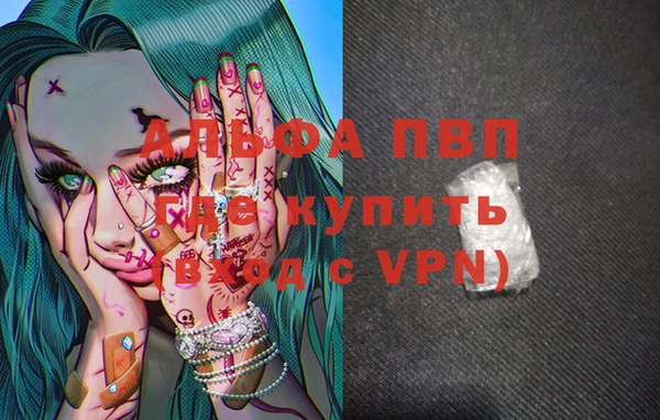 MESCALINE Гусь-Хрустальный