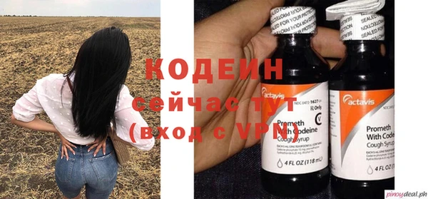 а пвп мука Гусиноозёрск