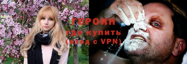а пвп мука Гусиноозёрск
