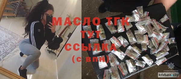 а пвп мука Гусиноозёрск