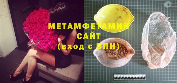 MESCALINE Гусь-Хрустальный