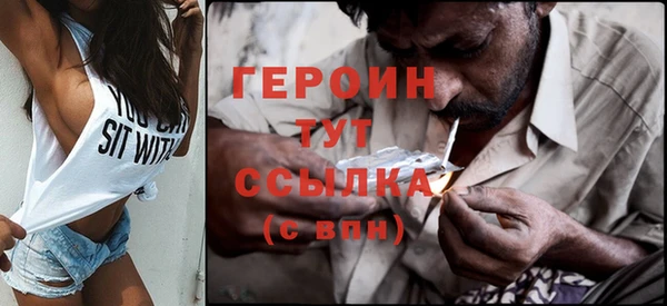 MESCALINE Гусь-Хрустальный