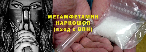 а пвп мука Гусиноозёрск