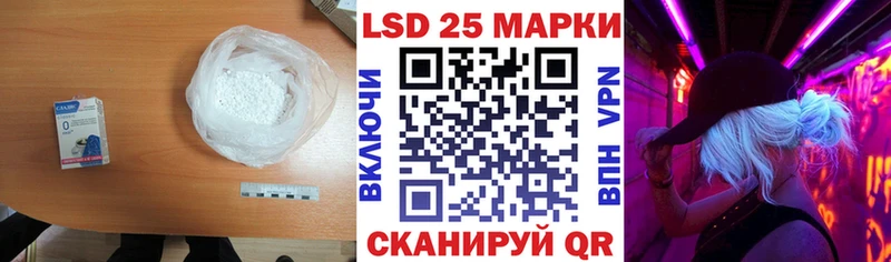 Купить  Фатеж  LSD-25 экстази кислота 