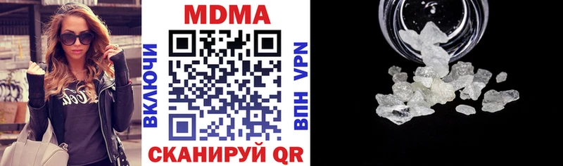 MDMA crystal  Купить где  Фатеж 