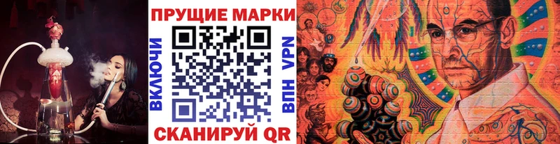 Купить где  Фатеж  Марки 25I-NBOMe 1500мкг 